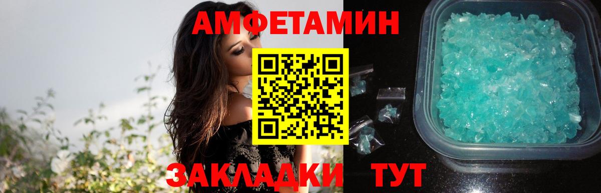 АМФ Premium Шелехов
