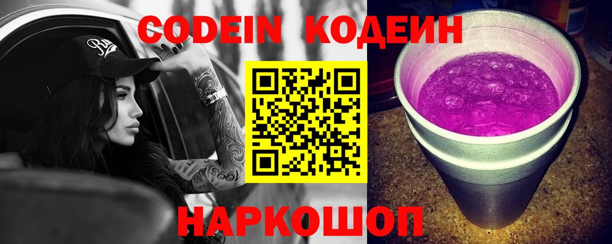 ГАШИШ  A-PVP СОЛЬ кристаллы  АМФ кристаллы  МЕФ кристаллы  МЕТАДОН  Вход с VPN  ГАШИШ  Марихуана  Шелехов  COCAIN 