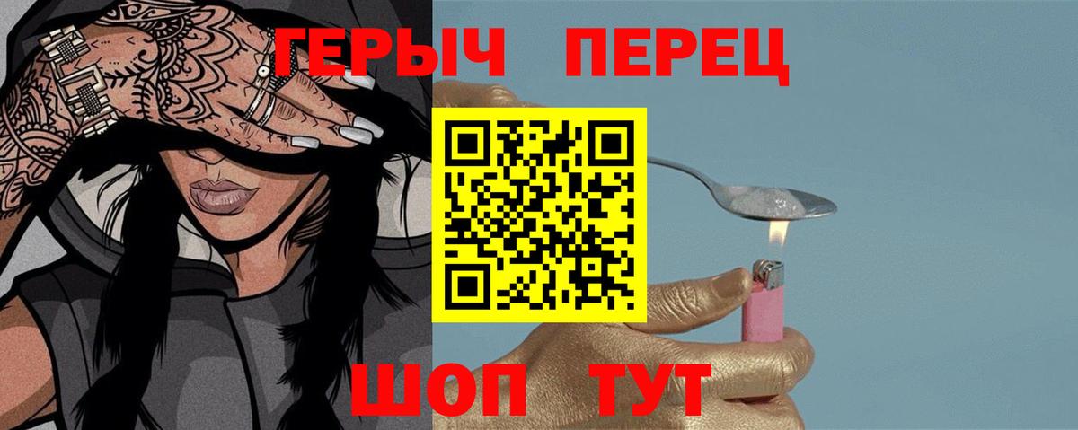 НБОМе Шелехов