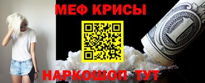 каннабис Наро-Фоминск