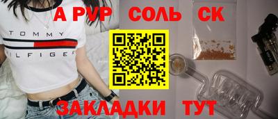 гидра Нарткала