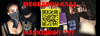 каннабис Наро-Фоминск