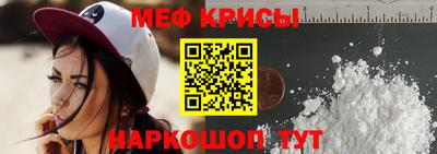 каннабис Наро-Фоминск