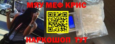 амфетамин Нальчик