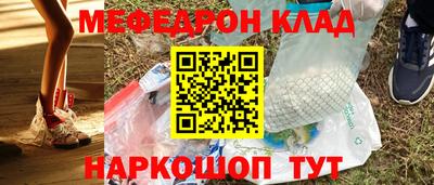 гидра Нарткала