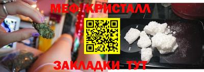 гидра Нарткала