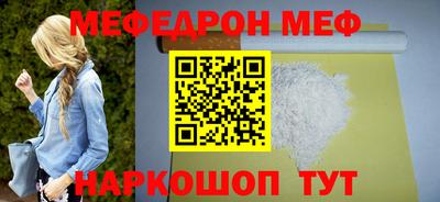 амфетамин Нальчик