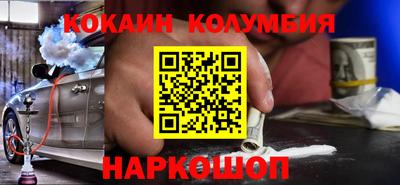 гидра Нарткала