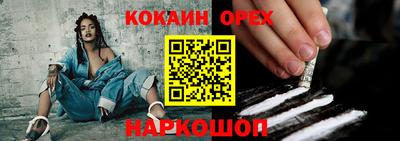 каннабис Наро-Фоминск