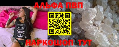 амфетамин Нальчик