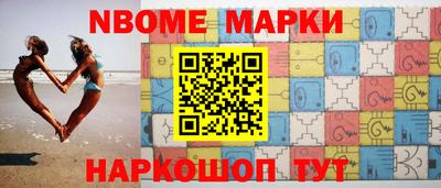 каннабис Наро-Фоминск