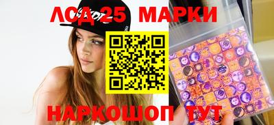 гидра Нарткала