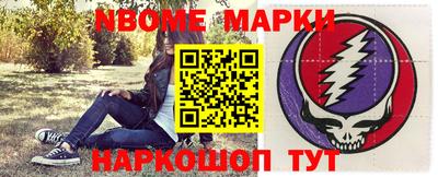 каннабис Наро-Фоминск