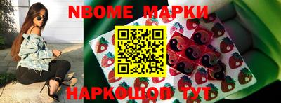 каннабис Наро-Фоминск
