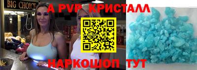 гидра Нарткала