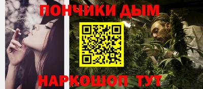 каннабис Наро-Фоминск