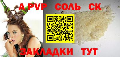 гидра Нарткала