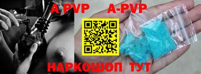каннабис Наро-Фоминск