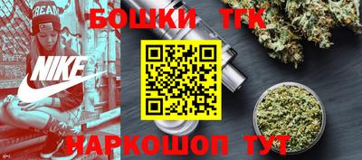 каннабис Наро-Фоминск