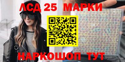 каннабис Наро-Фоминск
