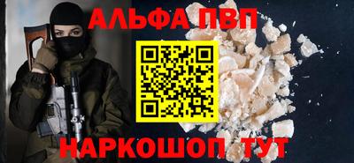 каннабис Наро-Фоминск