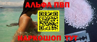 амфетамин Нальчик