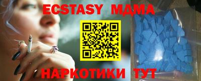 амфетамин Нальчик