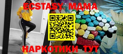 гидра Нарткала