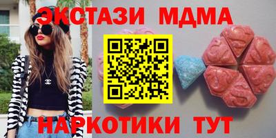 каннабис Наро-Фоминск