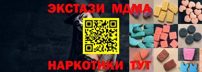 гидра Нарткала