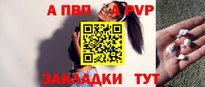 амфетамин Нальчик