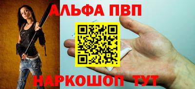 амфетамин Нальчик