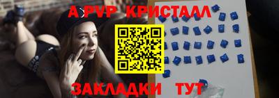 гидра Нарткала