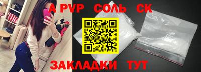 каннабис Наро-Фоминск