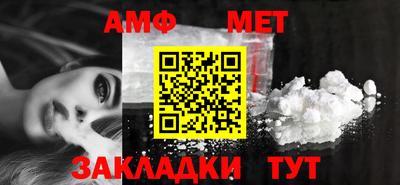 амфетамин Нальчик