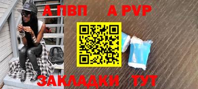 амфетамин Нальчик