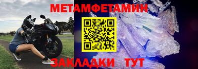 амфетамин Нальчик