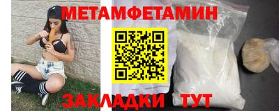 гидра Нарткала