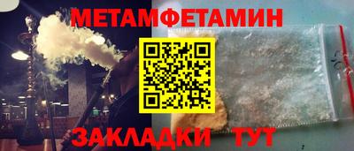 каннабис Наро-Фоминск