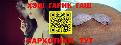 гидра Нарткала