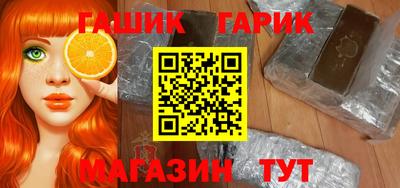 гидра Нарткала