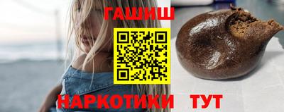каннабис Наро-Фоминск