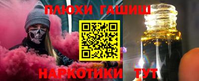 гидра Нарткала