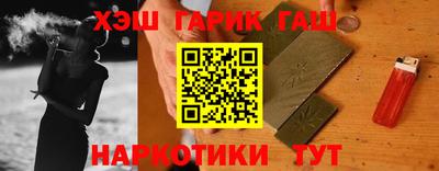каннабис Наро-Фоминск