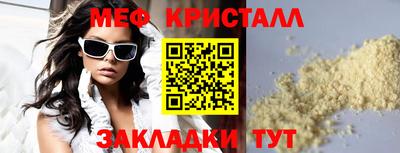 каннабис Наро-Фоминск
