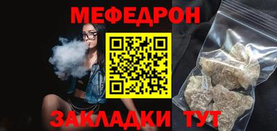 каннабис Наро-Фоминск