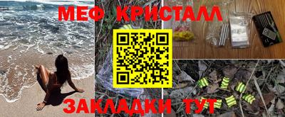 гидра Нарткала