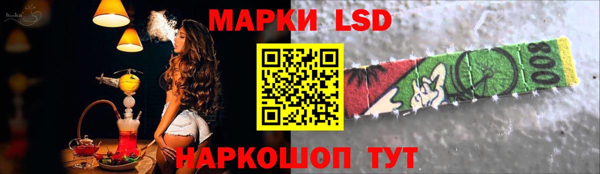 Лсд 25 экстази  Вход с VPN  LSD-25 экстази кислота  Шелехов  LSD-25 экстази ecstasy 