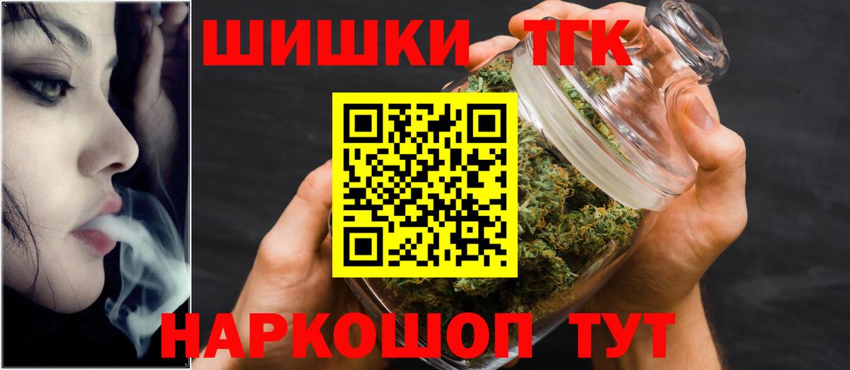 Бошки марихуана SATIVA & INDICA  Бошки марихуана Amnesia  Вход с VPN  Шелехов 